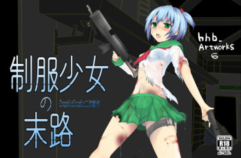 [/￥] HHB Artworks 06 cover