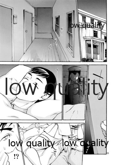 Fushiawase no Iro page 8 full