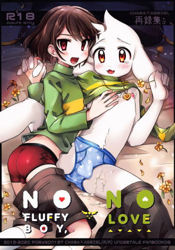 (Kimi no Sentaku. 4) [PORYGON137 (Hidari Pory5n)] No Fluffy Boy, No Love (Undertale) cover