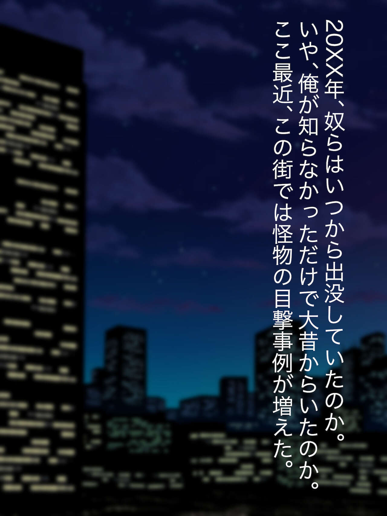 魔法少女ロゼ〜屈辱のメス豚洗脳記録〜 page 2 full