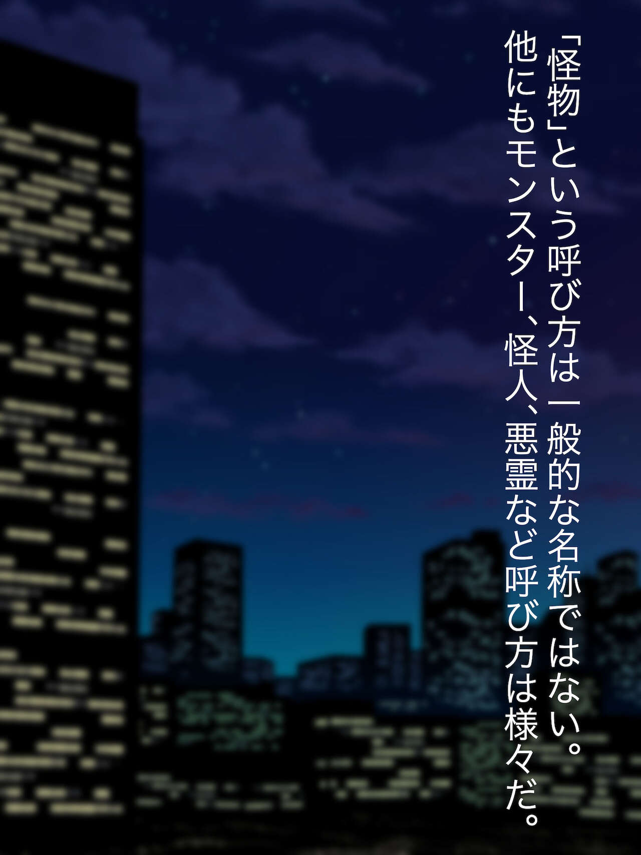 魔法少女ロゼ〜屈辱のメス豚洗脳記録〜 page 3 full