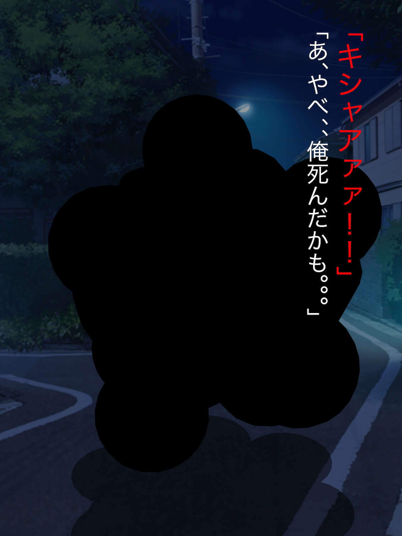 魔法少女ロゼ〜屈辱のメス豚洗脳記録〜 page 6 full