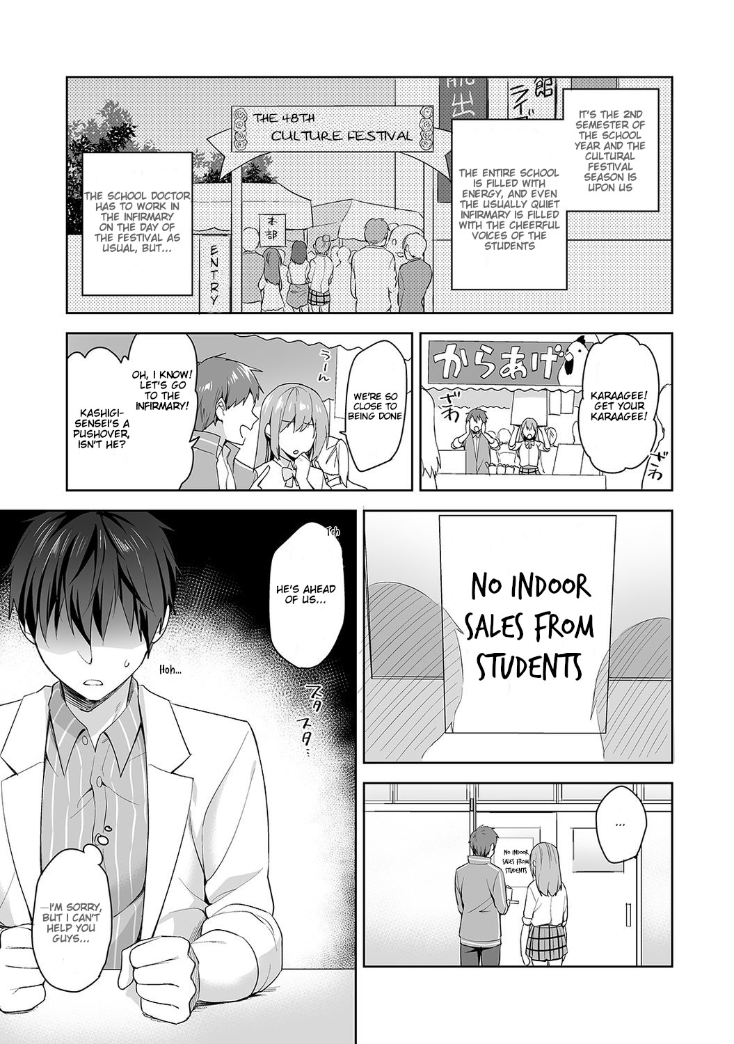 Amayakashi Jouzu no Nagasato-san ~ Hokenshitsu de Yoshi Yoshi Ecchi!~ Ch. 6 page 2 full