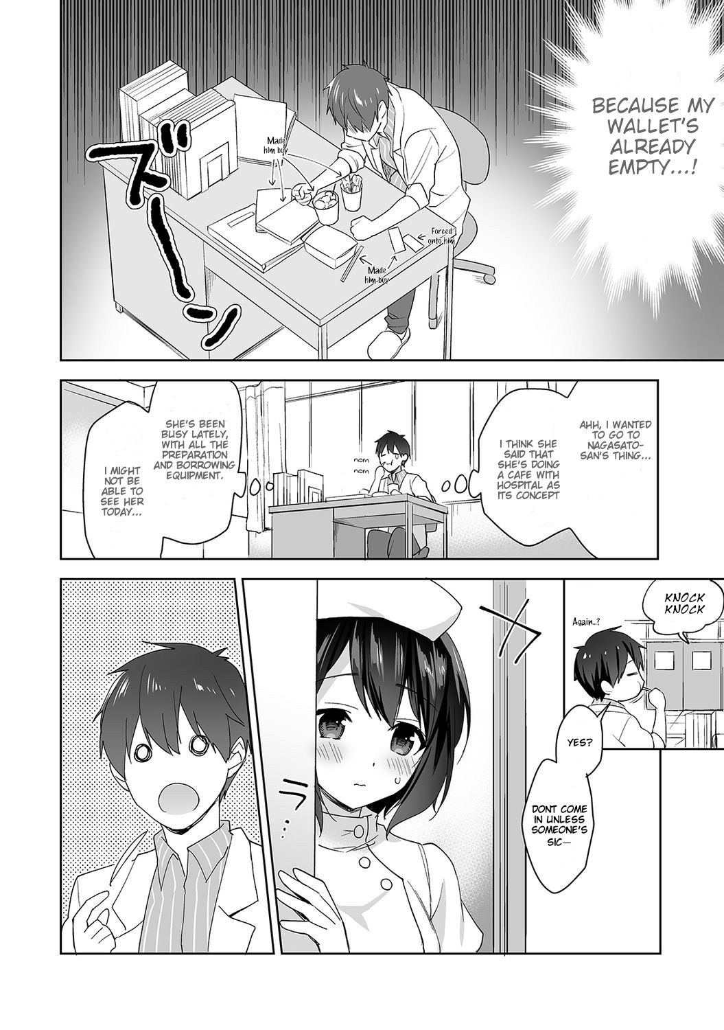 Amayakashi Jouzu no Nagasato-san ~ Hokenshitsu de Yoshi Yoshi Ecchi!~ Ch. 6 page 3 full