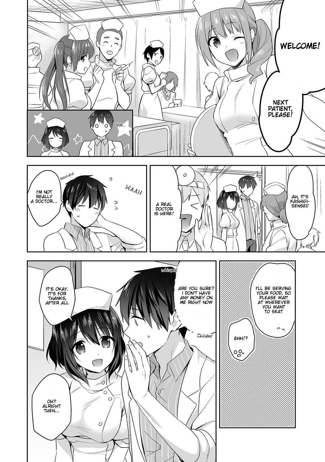 Amayakashi Jouzu no Nagasato-san ~ Hokenshitsu de Yoshi Yoshi Ecchi!~ Ch. 6 page 5 full