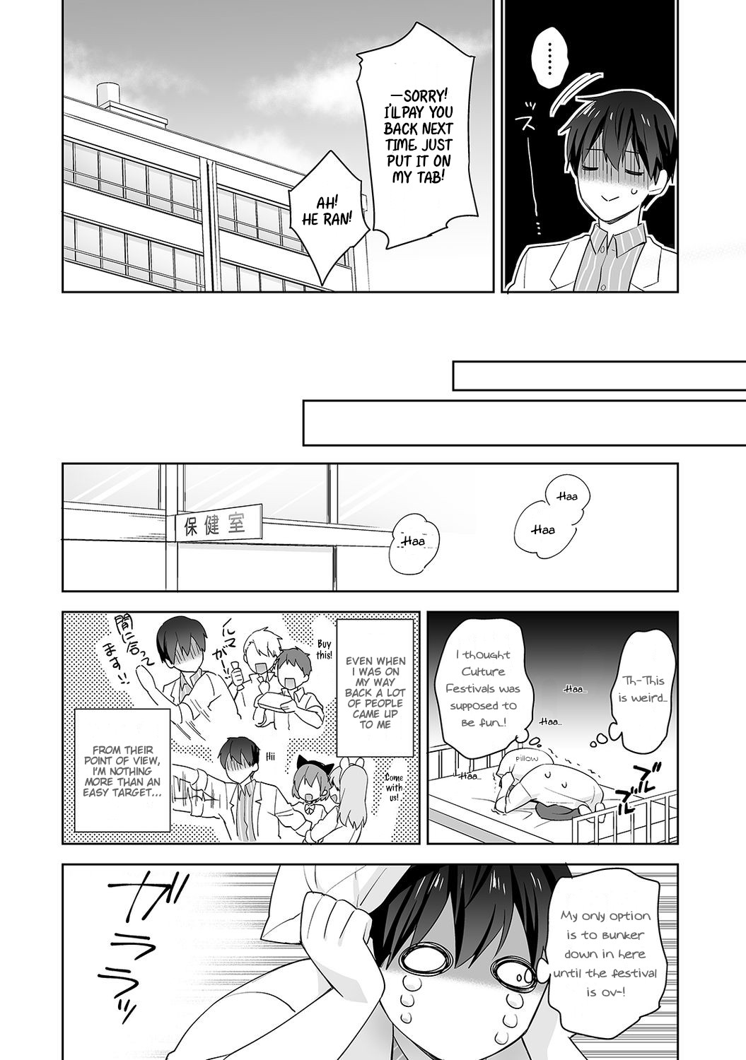 Amayakashi Jouzu no Nagasato-san ~ Hokenshitsu de Yoshi Yoshi Ecchi!~ Ch. 6 page 9 full