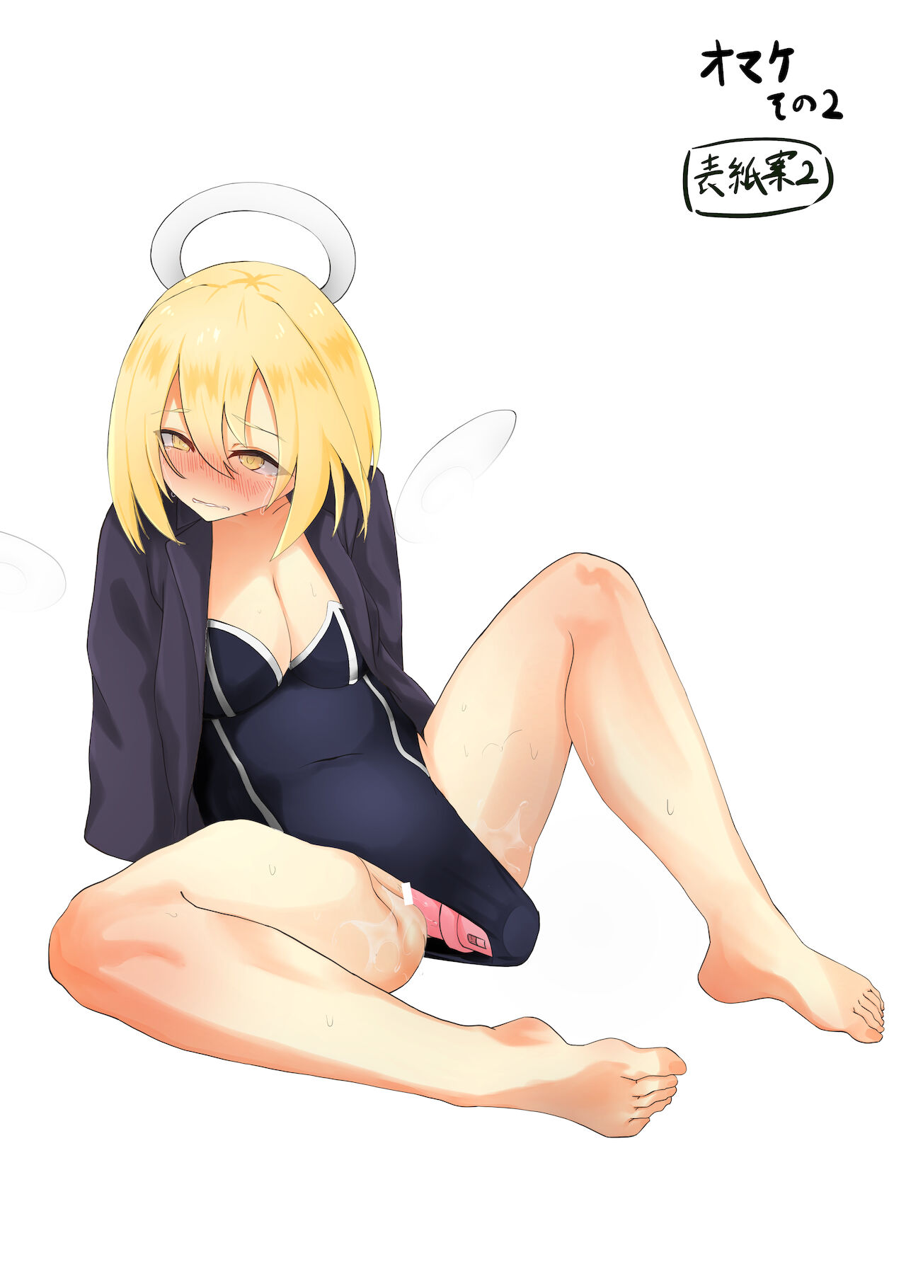 RE-RERIN page 12 full