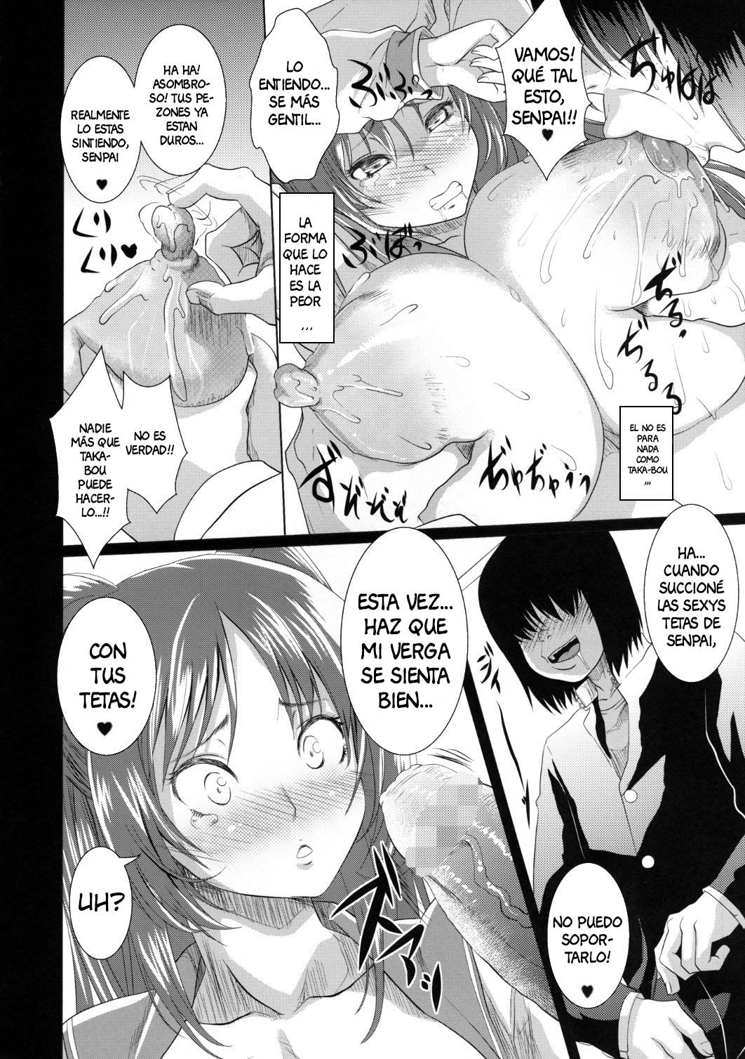 Tamanetoppai page 11 full