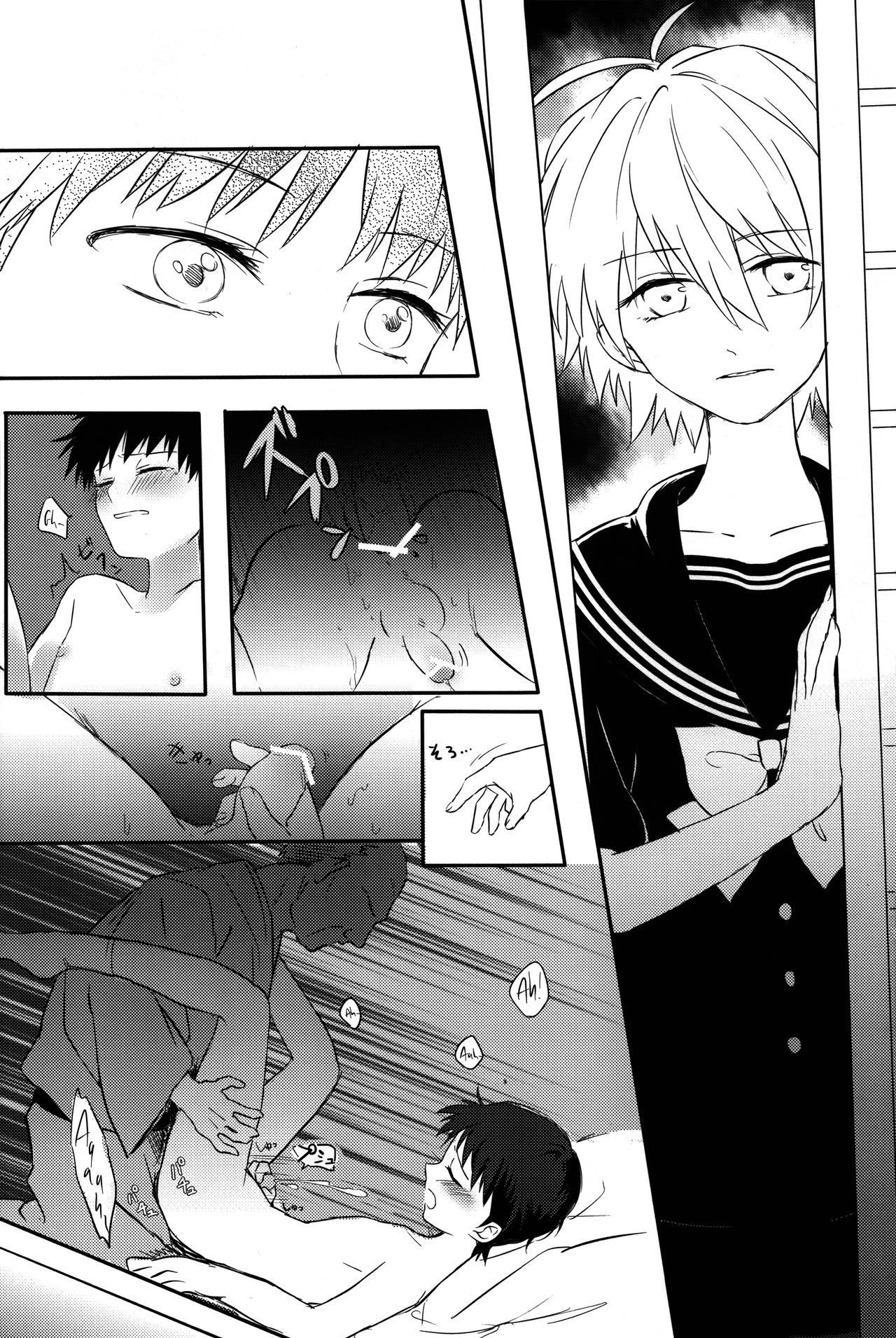 Six mains: You Can  XXX page 11 full