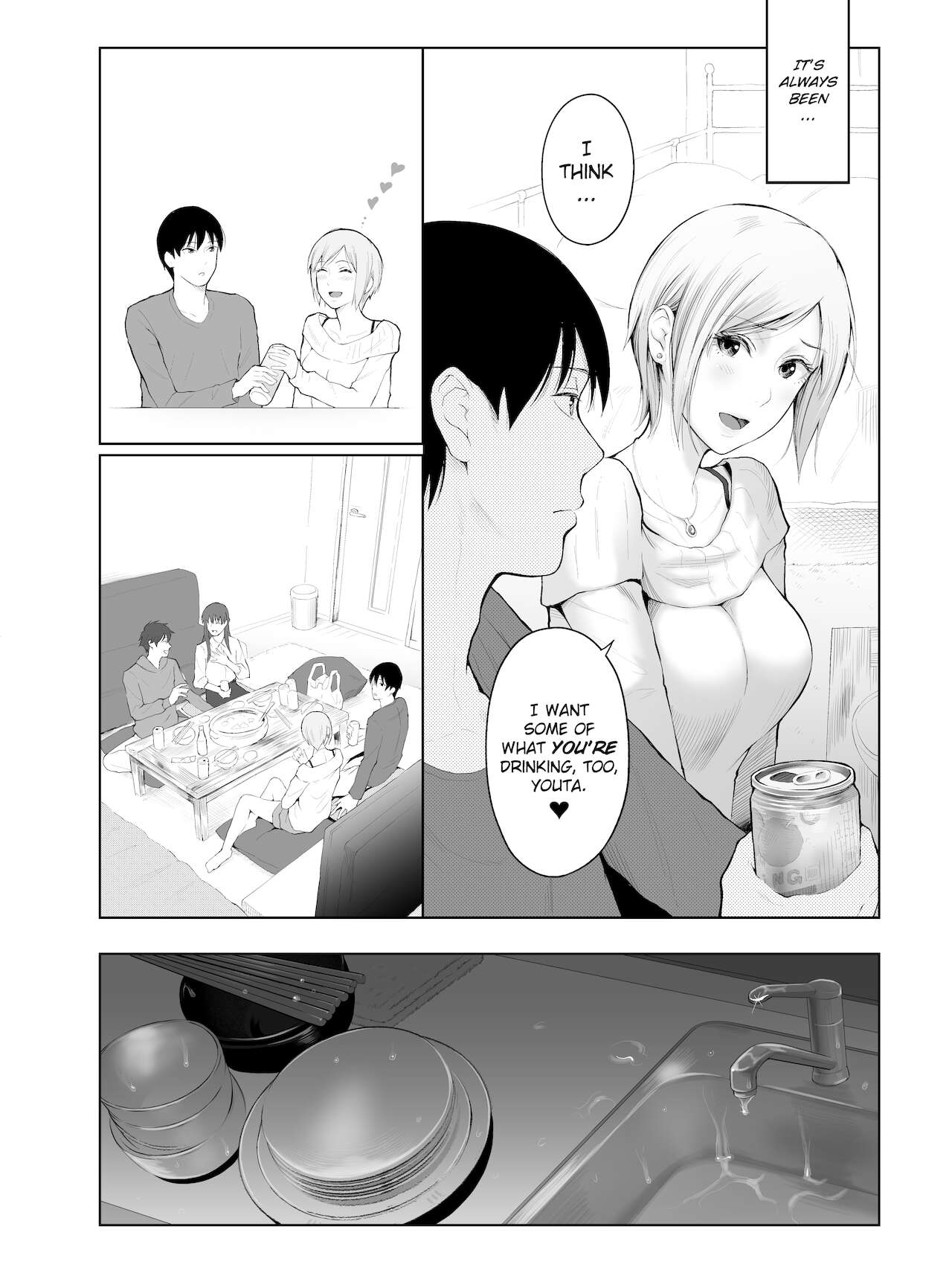 Shikaku to Batsu | Entitlement & Punishment page 7 full