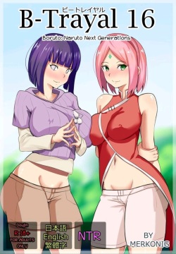 B-Trayal 16