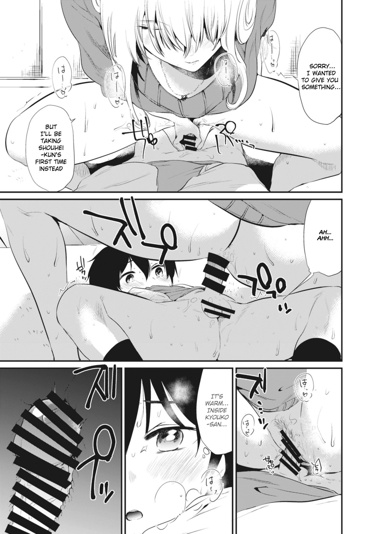 Kyouko-san to | Together With Kyouko-san page 11 full