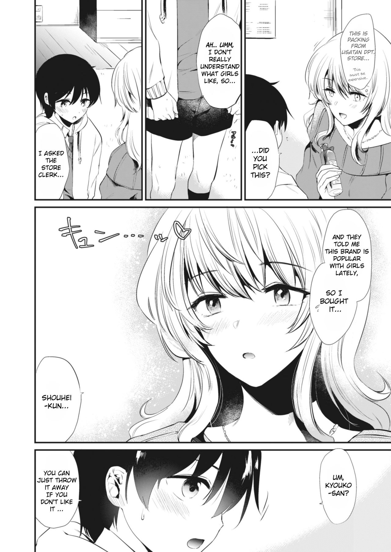 Kyouko-san to | Together With Kyouko-san page 4 full
