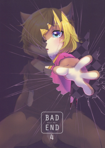 [Ikaduchido (Raizinn)] Bad End 4 cover