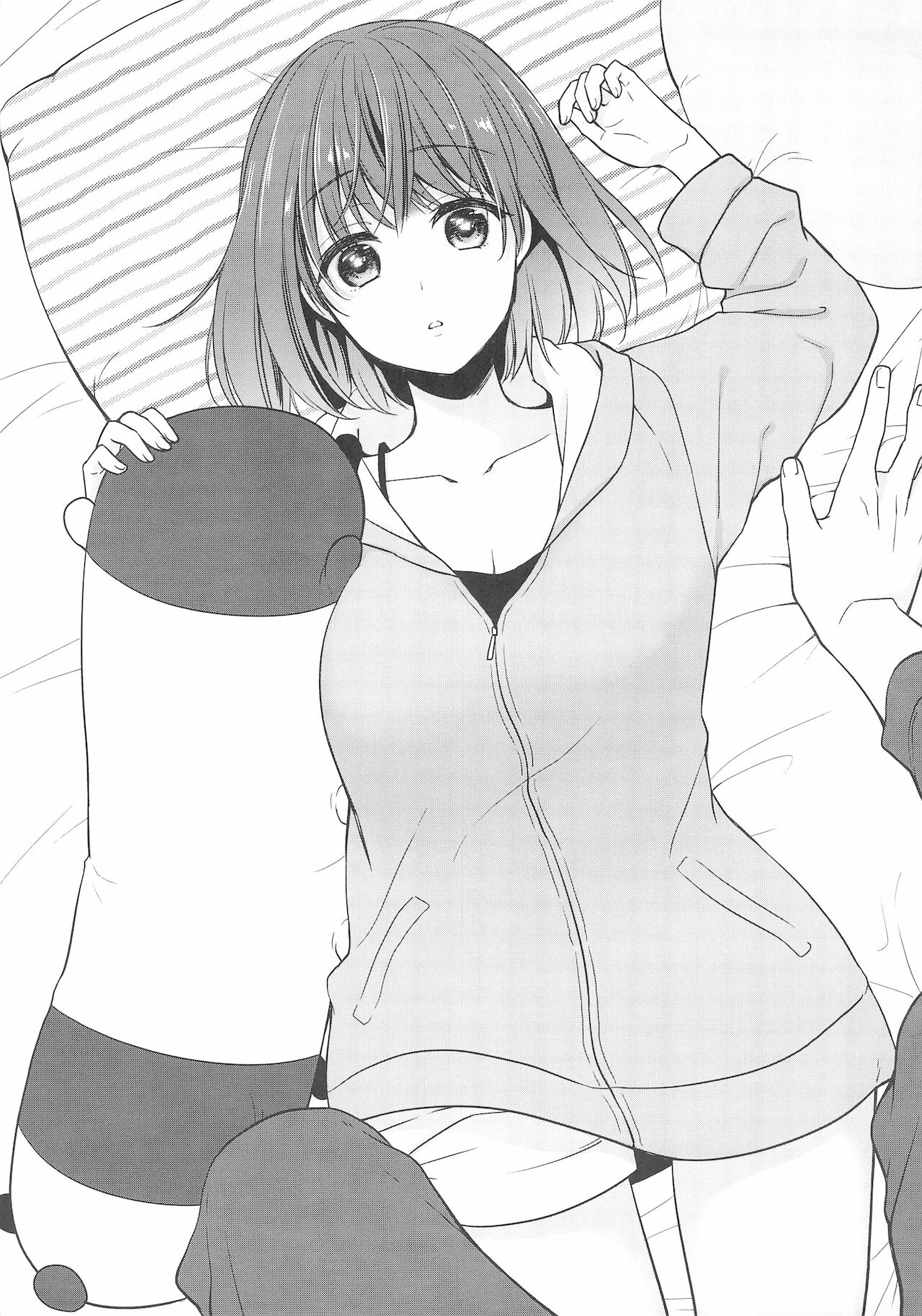 Tamaya 29-hatsu-me page 5 full
