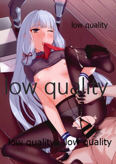 MY LADY MURAKUMO page 11 full