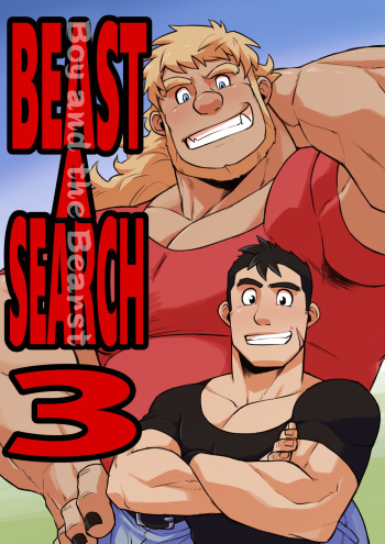 [Othukimi] Yajuu a Search 3 | The Beast A Search 3 (& Textless) [English] [Digital] cover