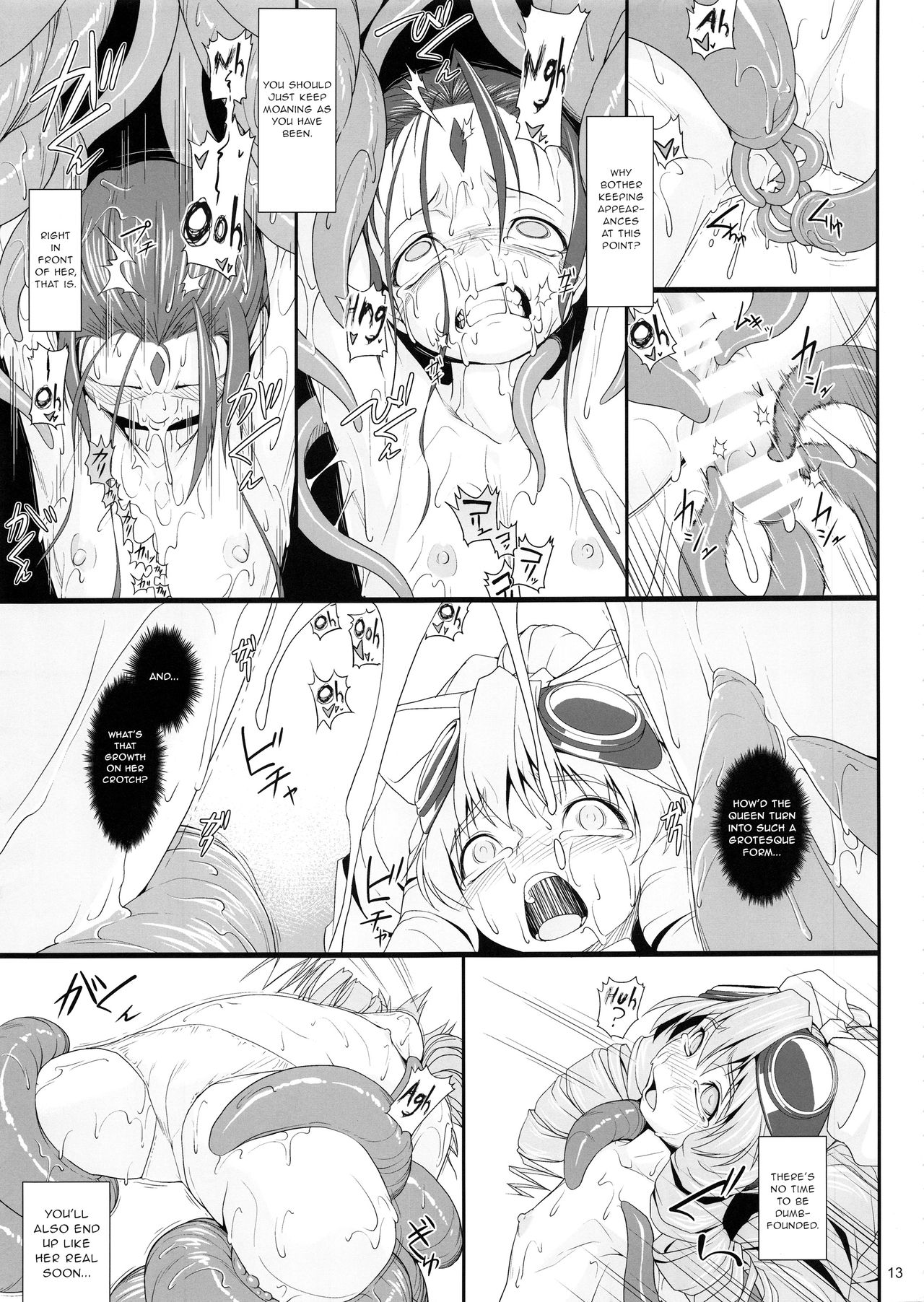 Shokuzai no Ma 5 page 12 full
