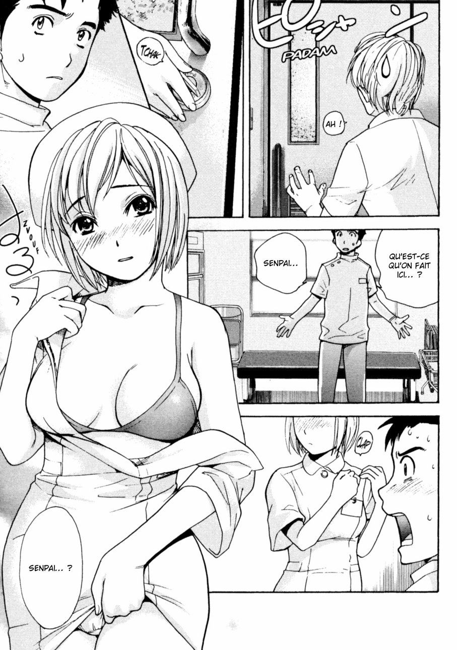 Nurse o Kanojo ni Suru Houhou - How To Go Steady With A Nurse 1 page 11 full