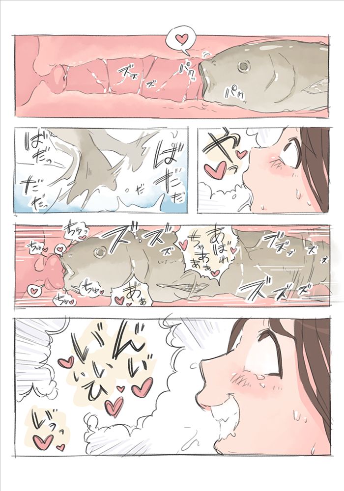 Nako-chan no Hentai Doctor Fish Haishin page 12 full