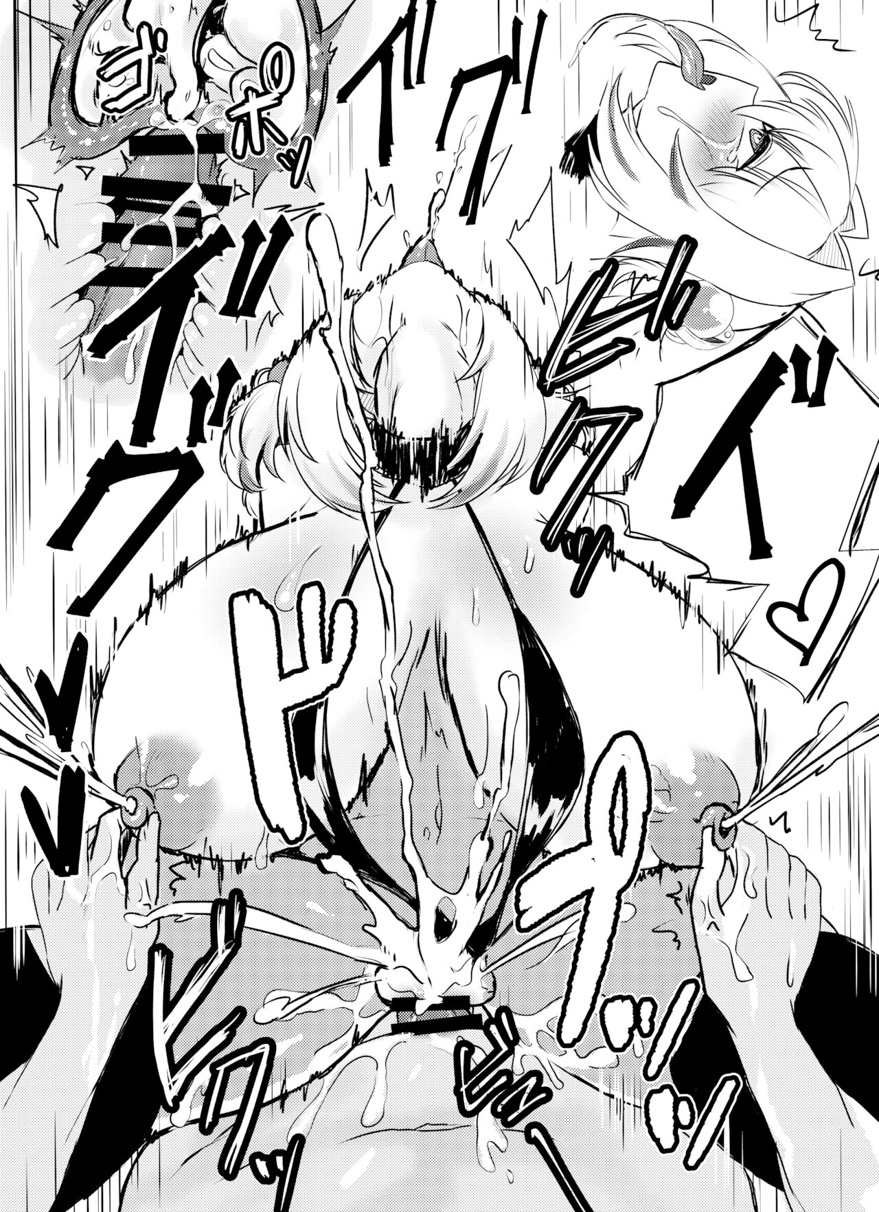 Pine ni wa Makenai ga? page 11 full