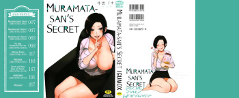 [Igumox] Muramata-san no Himitsu | Muramata-san's Secret [English] [BloodFever, NecroManCr, ultimaflaral, head empty, Hive-san, antihero27] cover