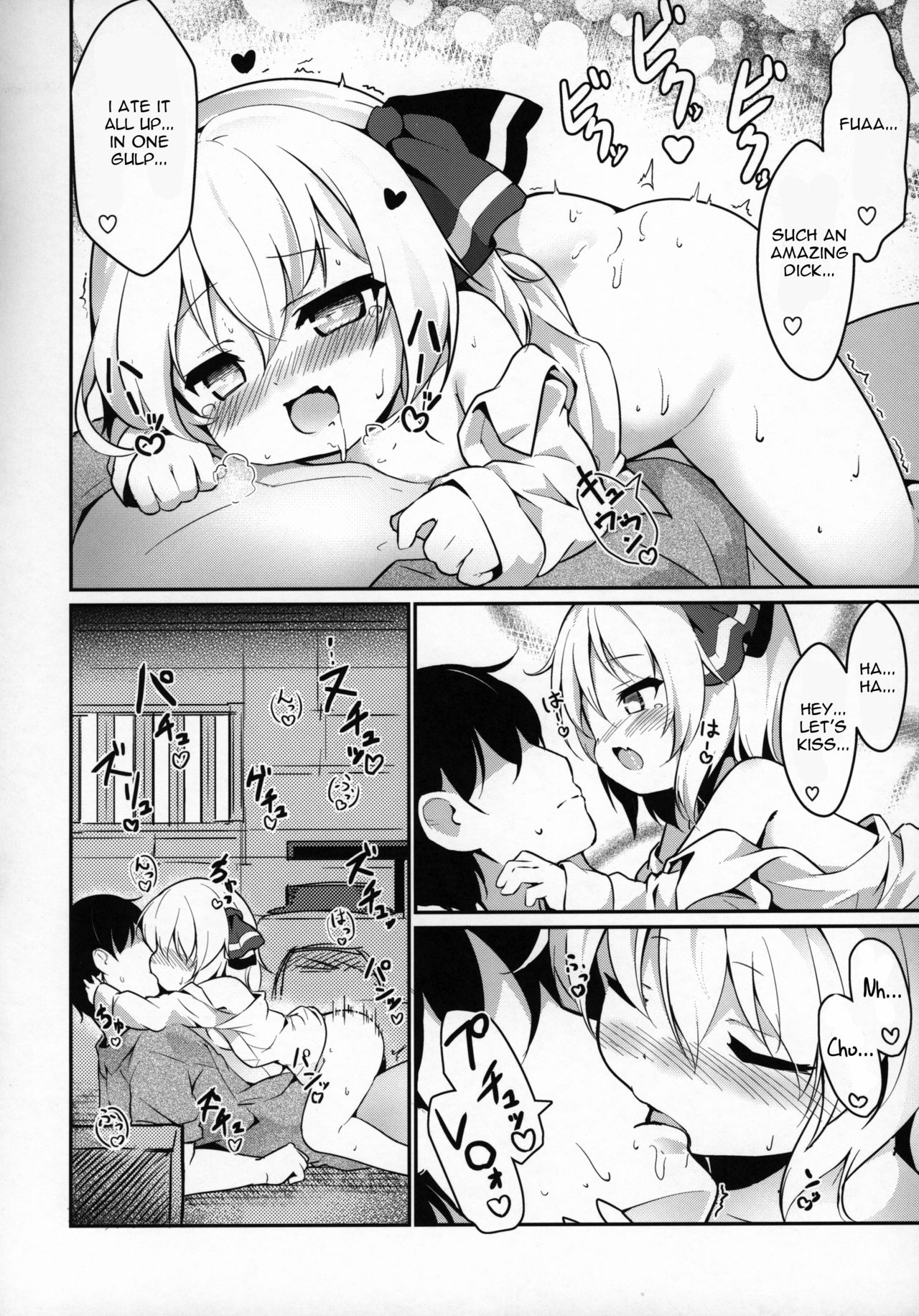 Kachiku no Annei page 11 full