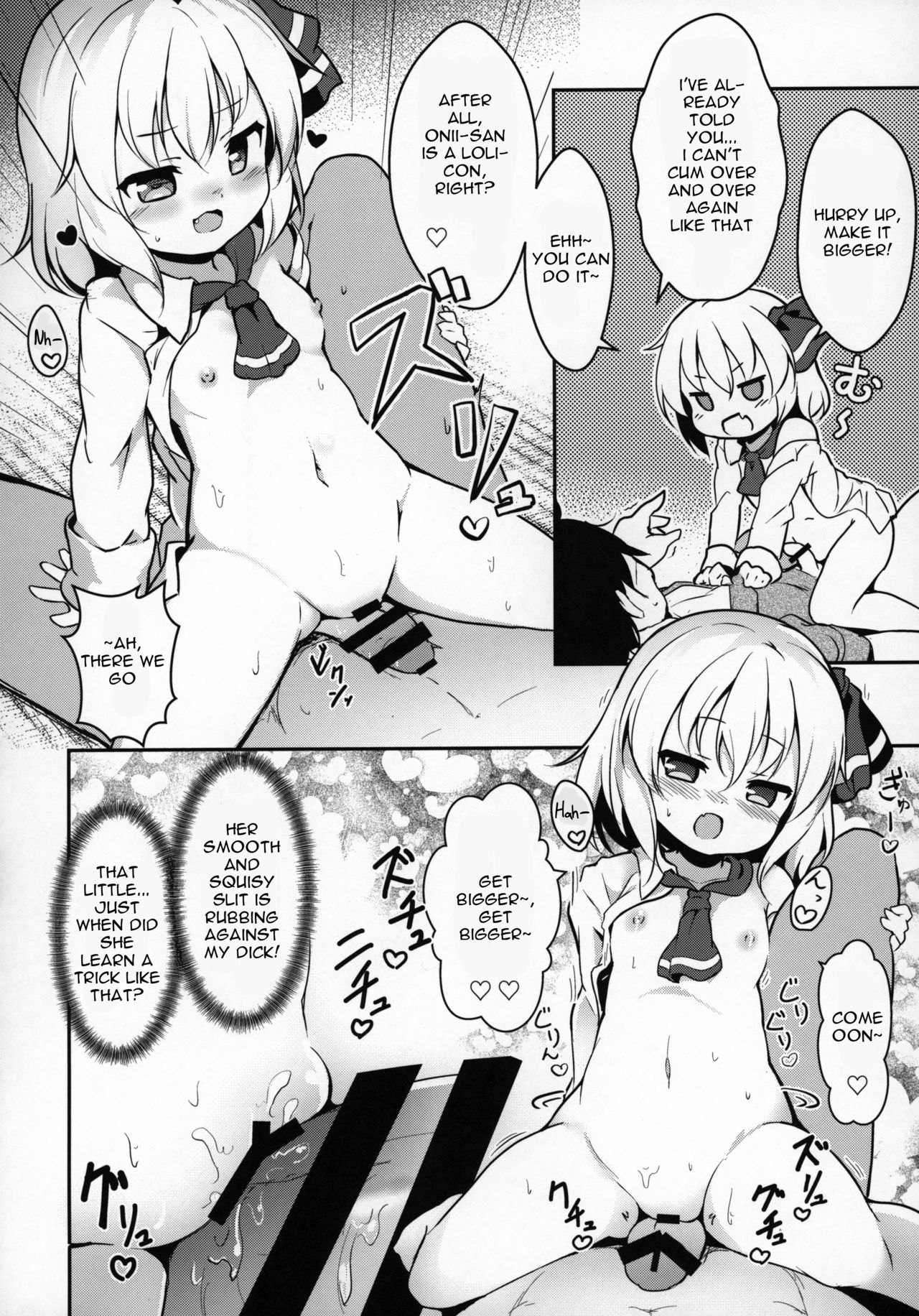 Kachiku no Annei page 9 full