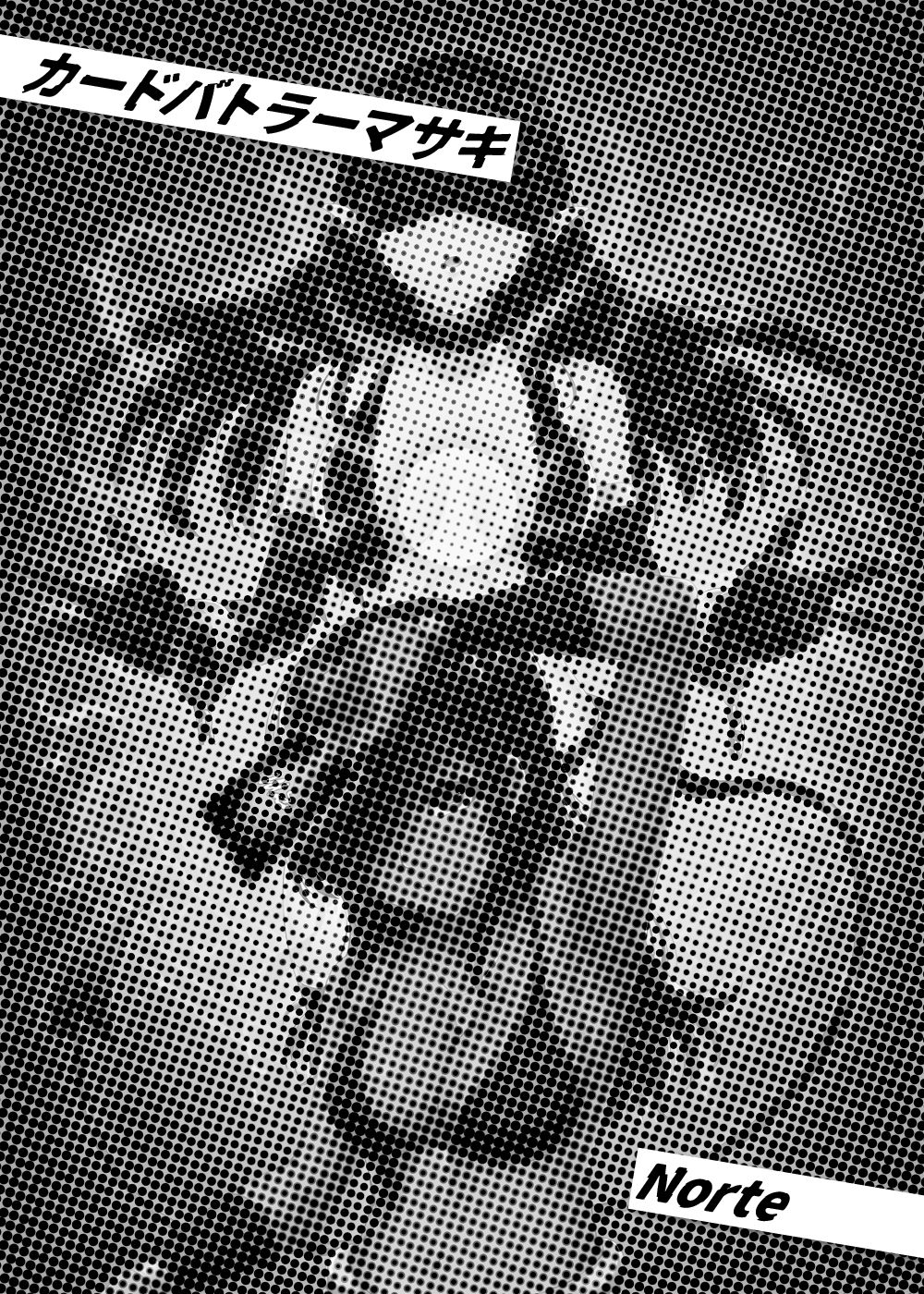 カードバトルでモンスター娘に犯される合同誌1 熱闘編 page 4 full