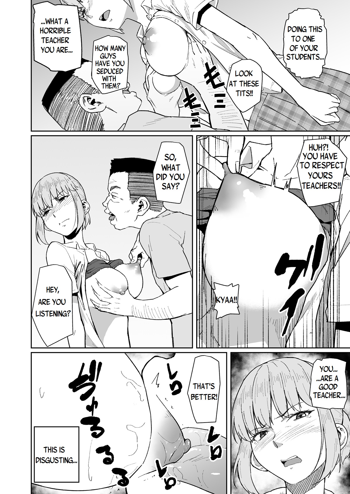 Nishida-san wa Netorareru page 12 full