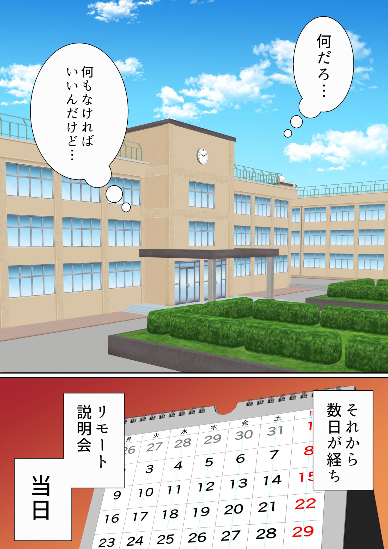 Namaiki Futago Reijou Saimin Appli de Chinpo Ochi 3 page 9 full