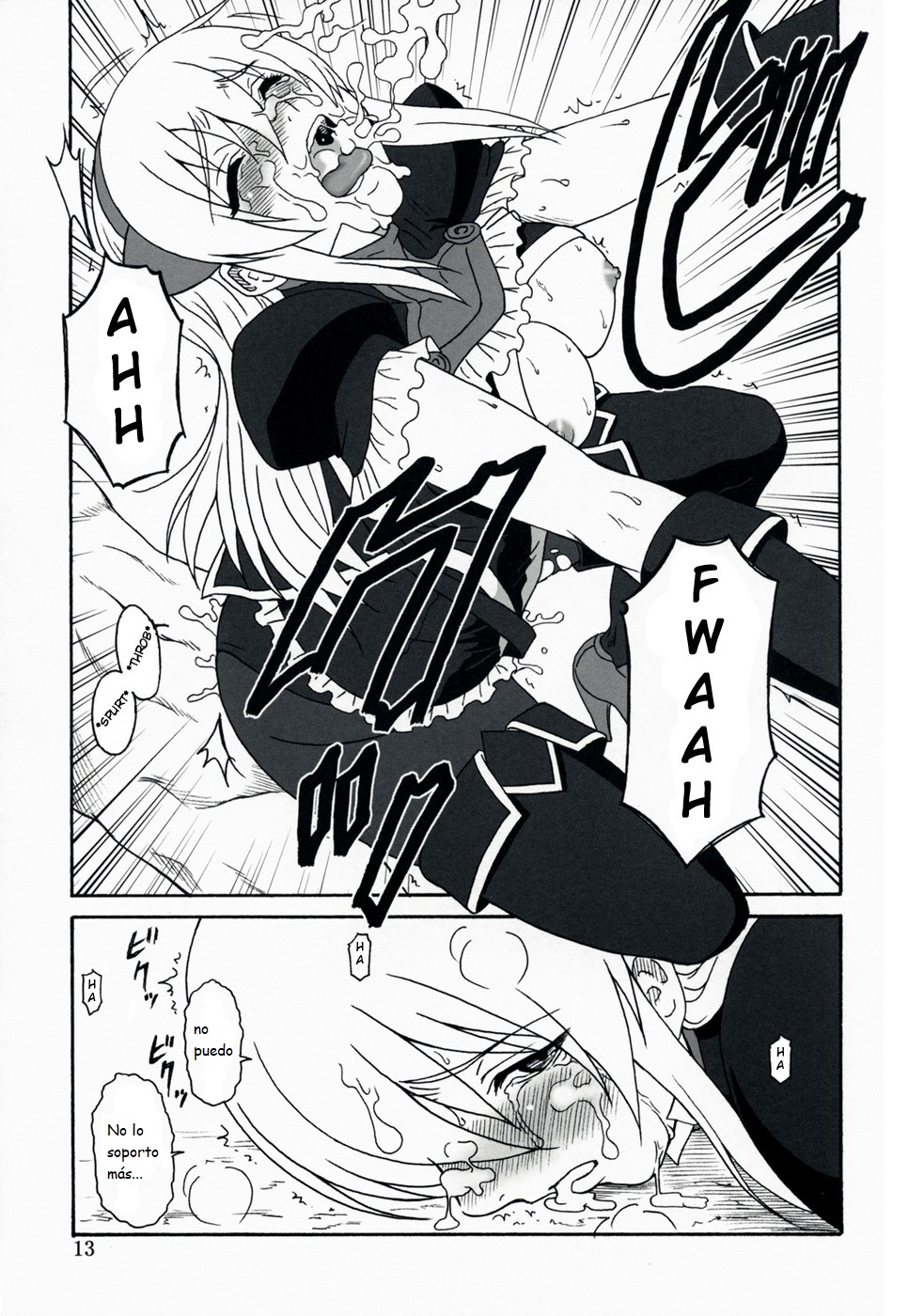 Gyokusai Kakugo na Toppatsu bon page 12 full