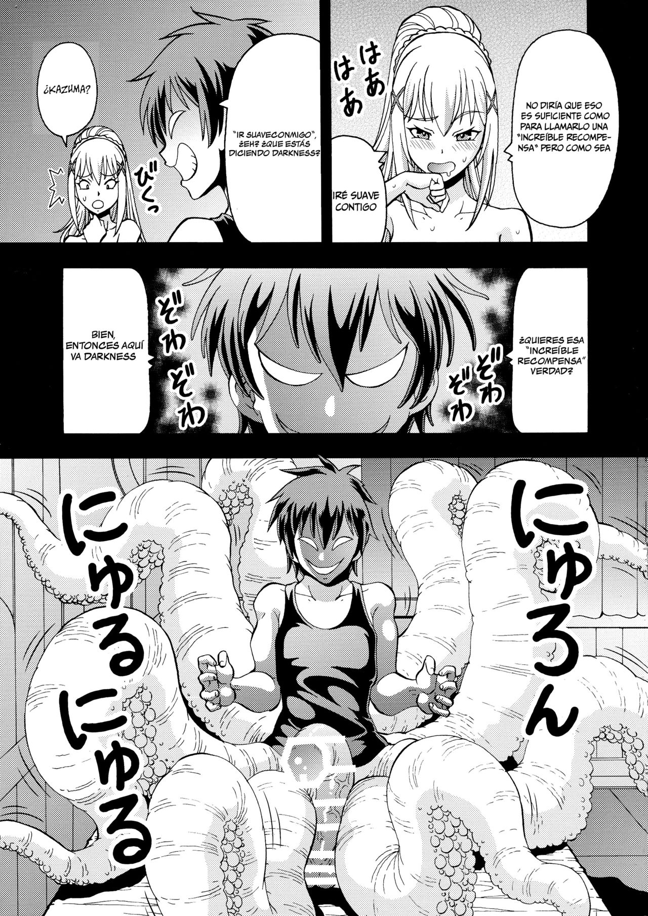Ero Subarashii Sekai ni Nakadashi o! 5 Inmu no Kishi page 12 full