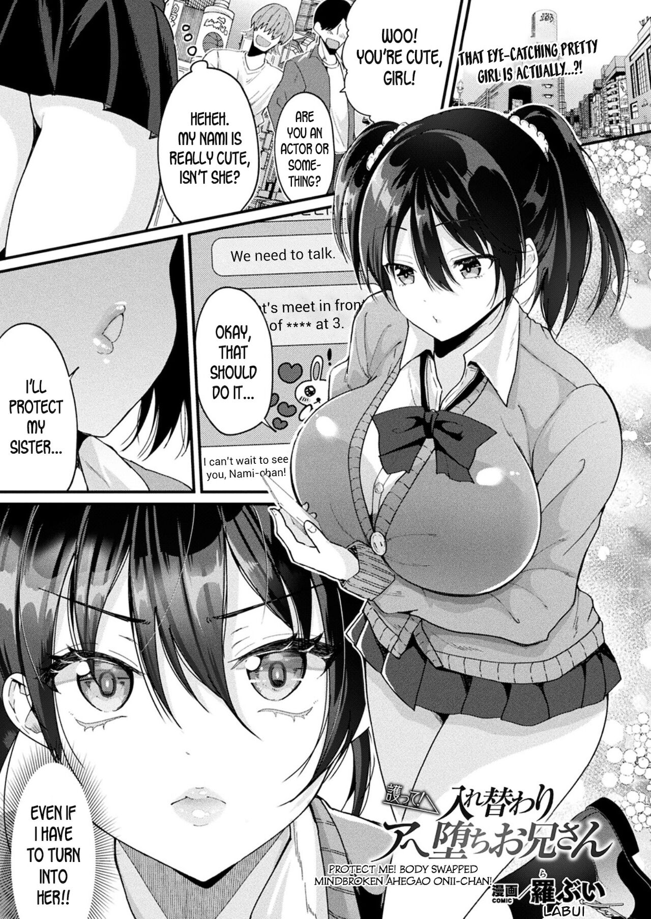 Protect Me! Body Swapped Mindbroken Ahegao Onii-chan! page 1 full