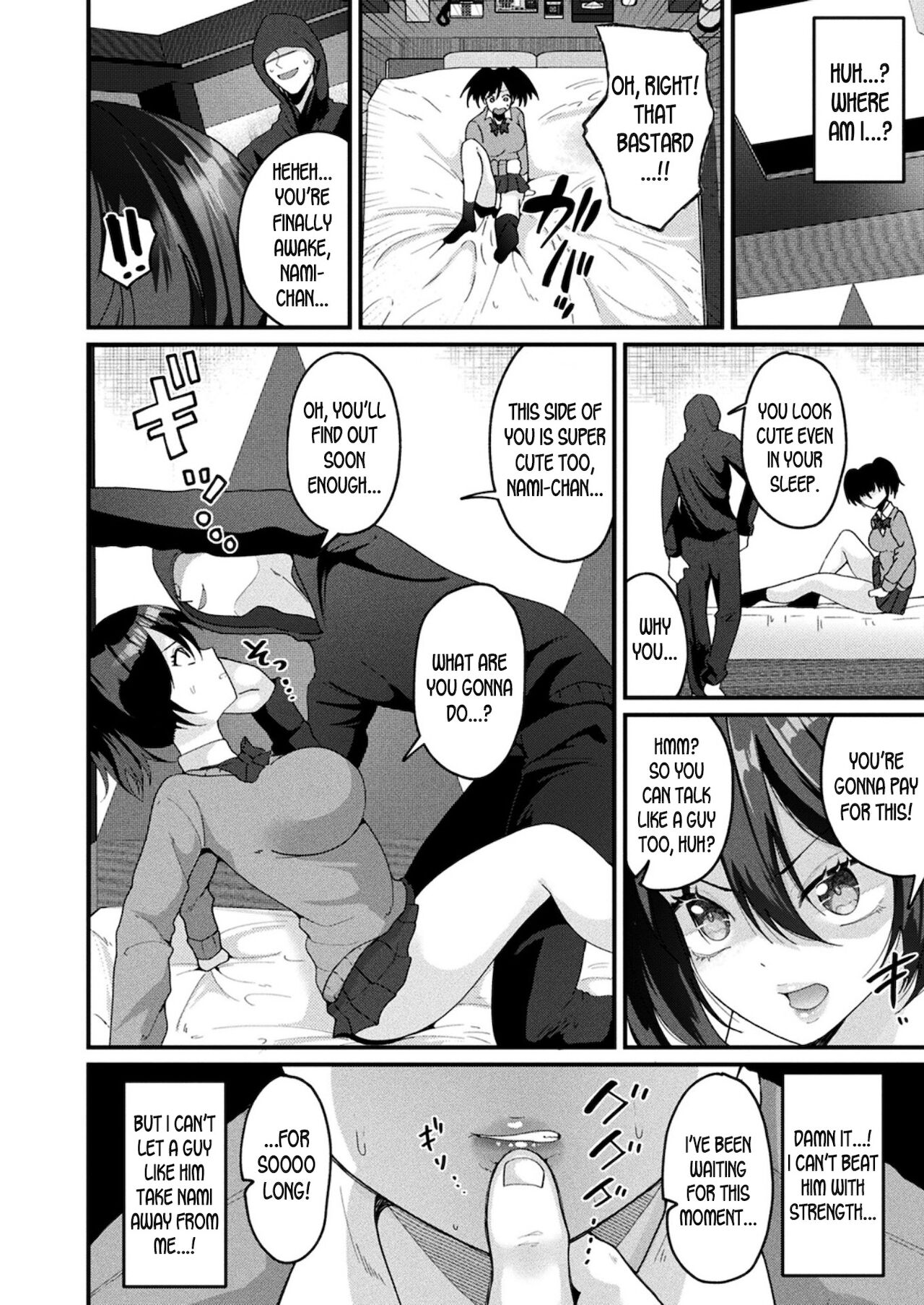 Protect Me! Body Swapped Mindbroken Ahegao Onii-chan! page 6 full
