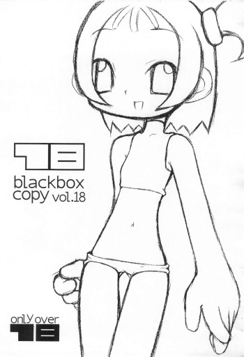 (Mou Hitotsu no Sotsugyou) [blackbox] 18 blackbox copy vol 18 (Ojamajo Doremi) cover