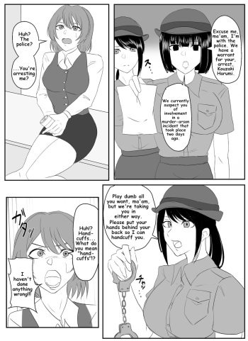 (Halo) A young lady being arrested 1-8 cover