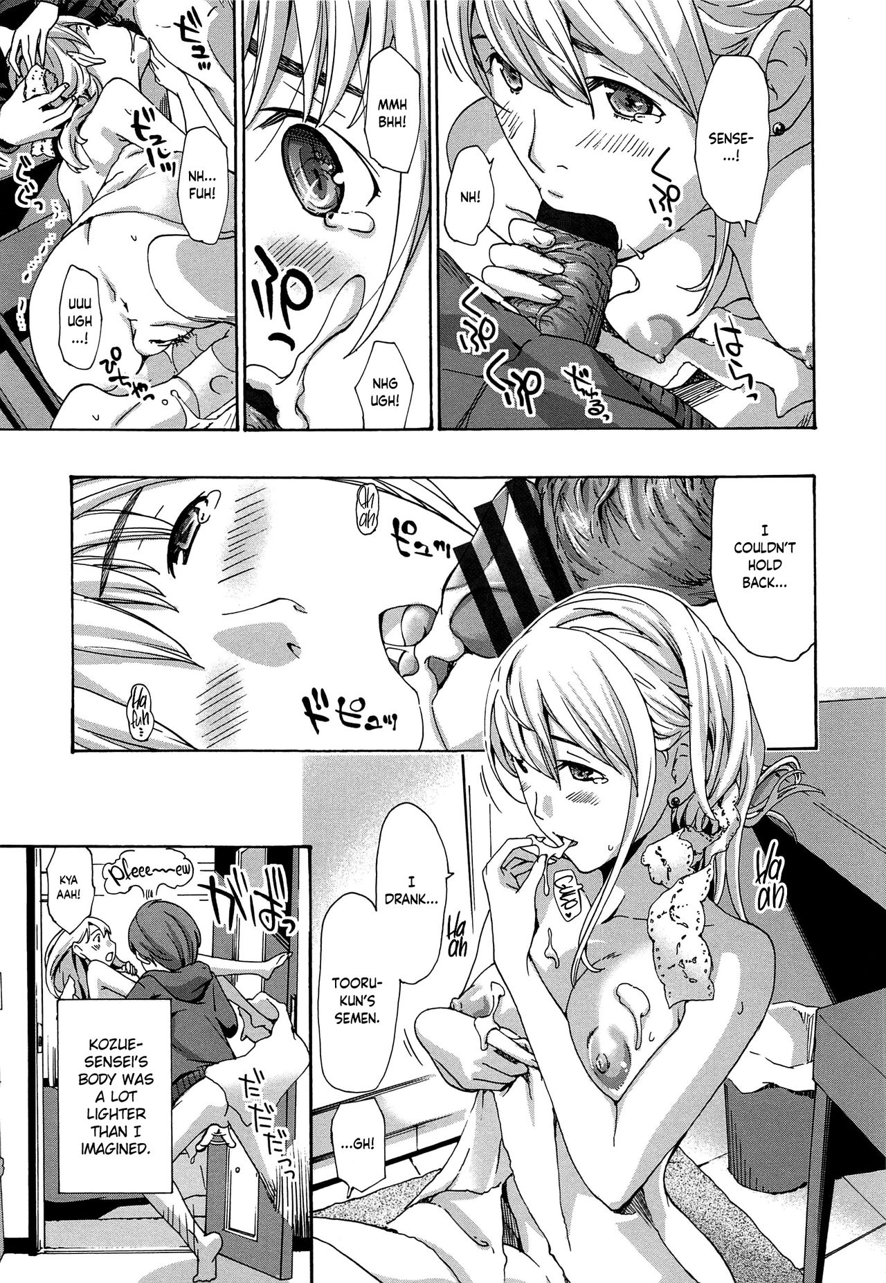 Sensei wa Suggoku Nureyasui | Sensei Gets Wet Really Easily page 11 full