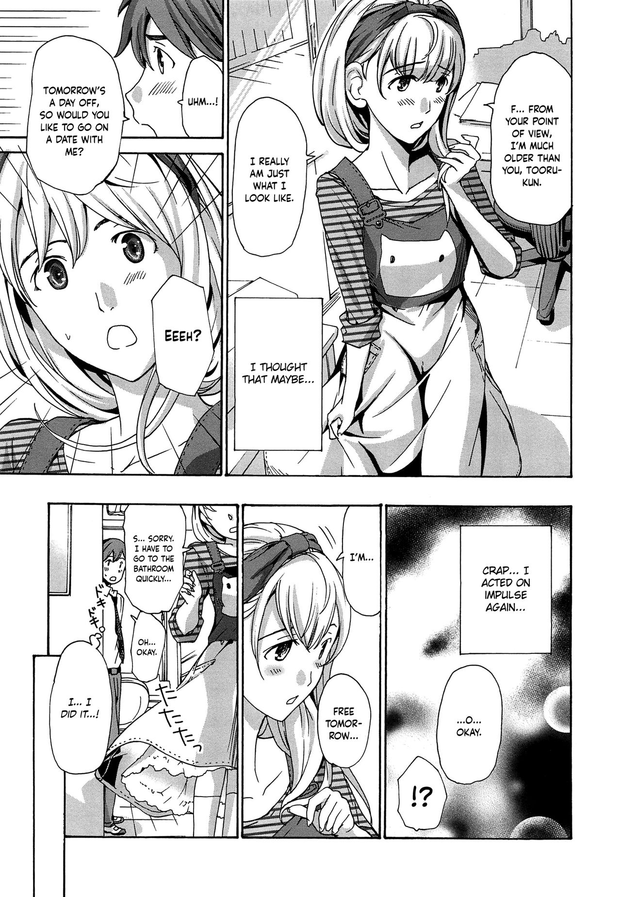 Sensei wa Suggoku Nureyasui | Sensei Gets Wet Really Easily page 3 full