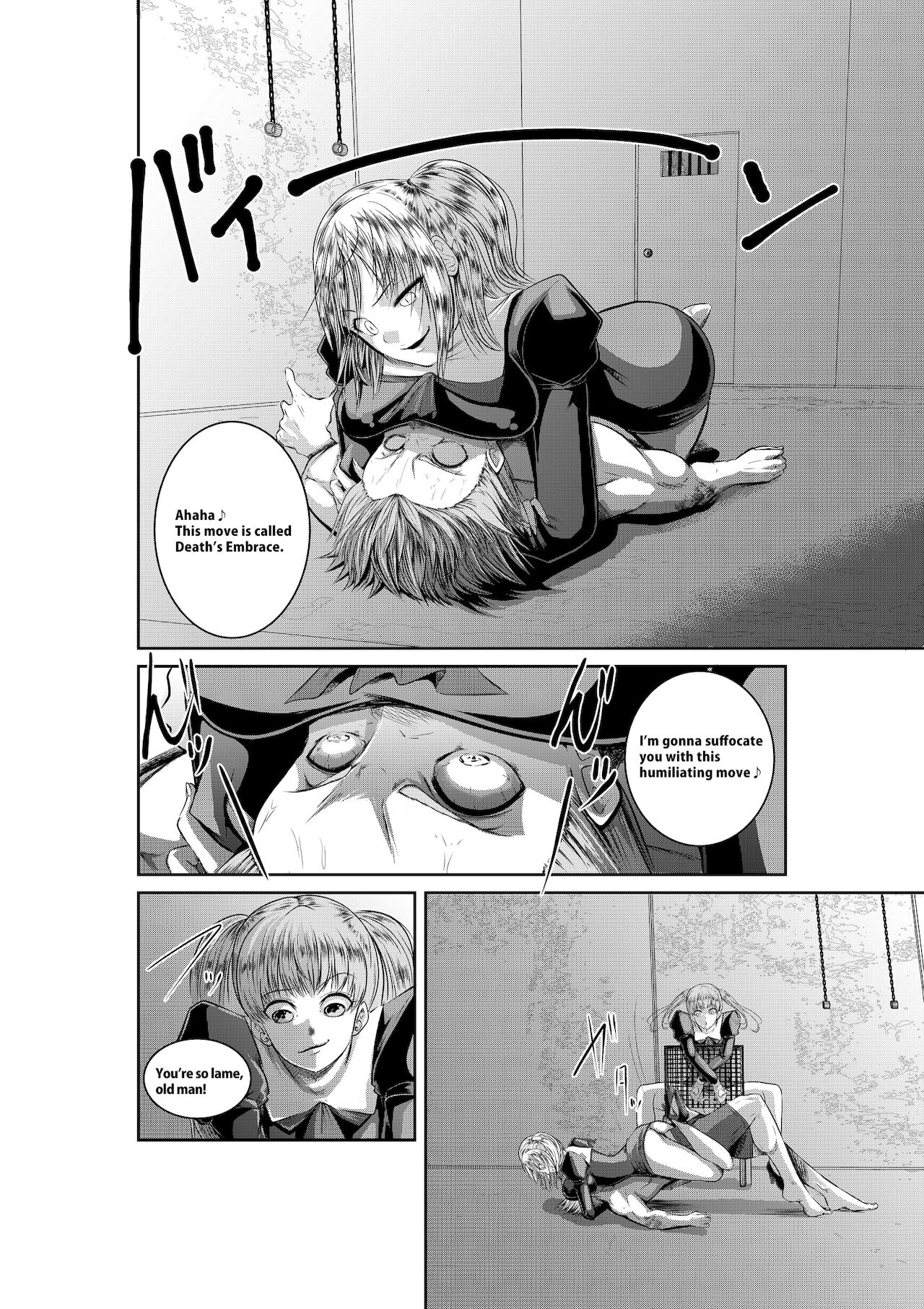 Suffocation Room page 12 full