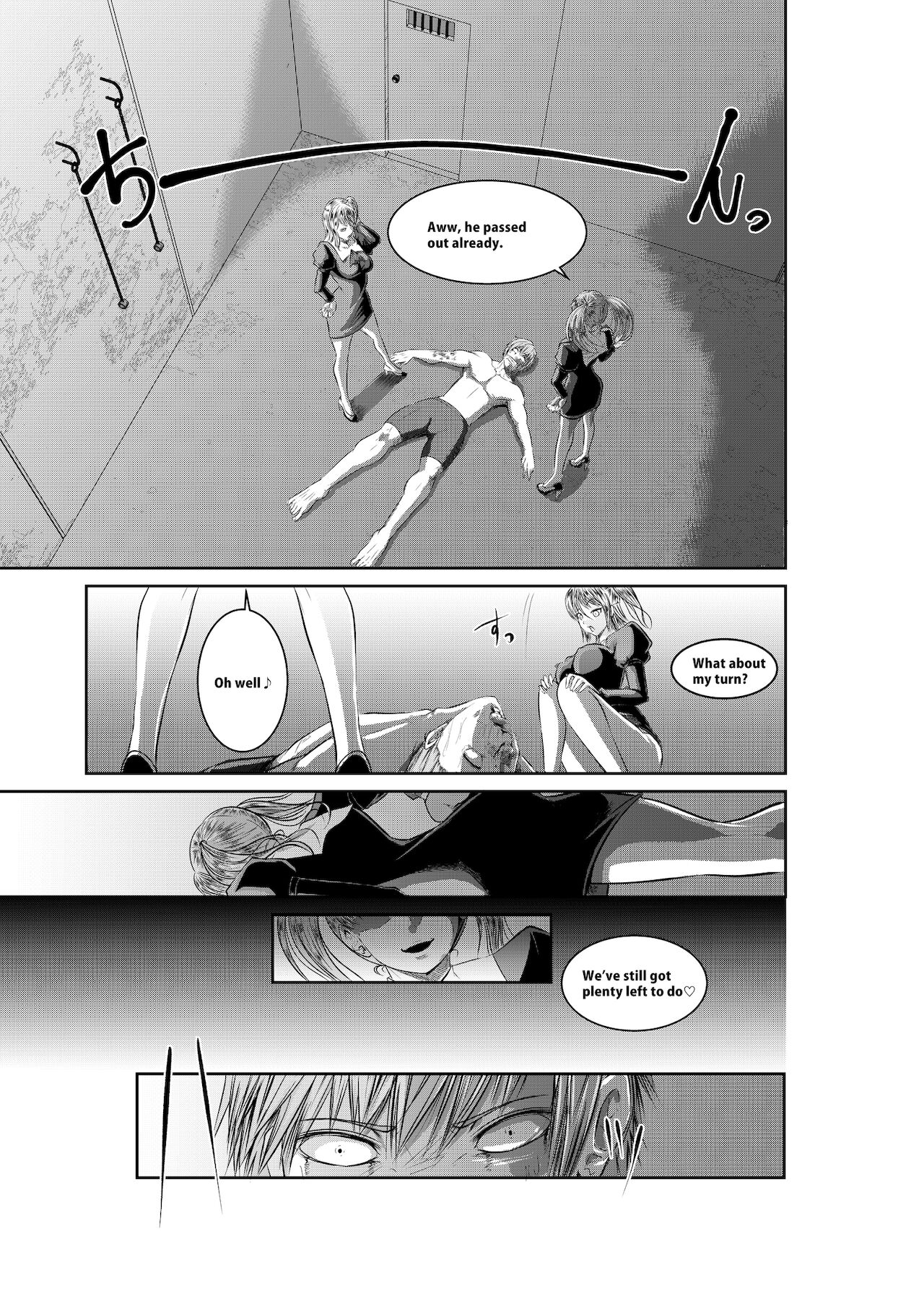 Suffocation Room page 9 full