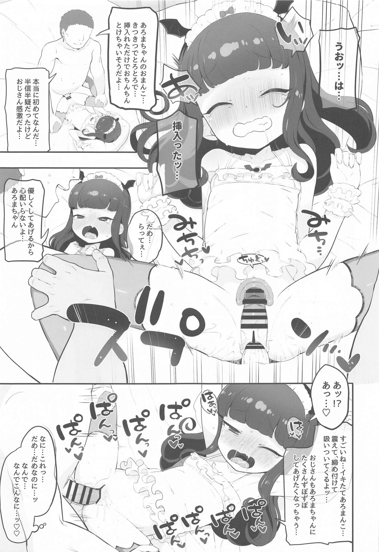 Akuma Daraku page 10 full