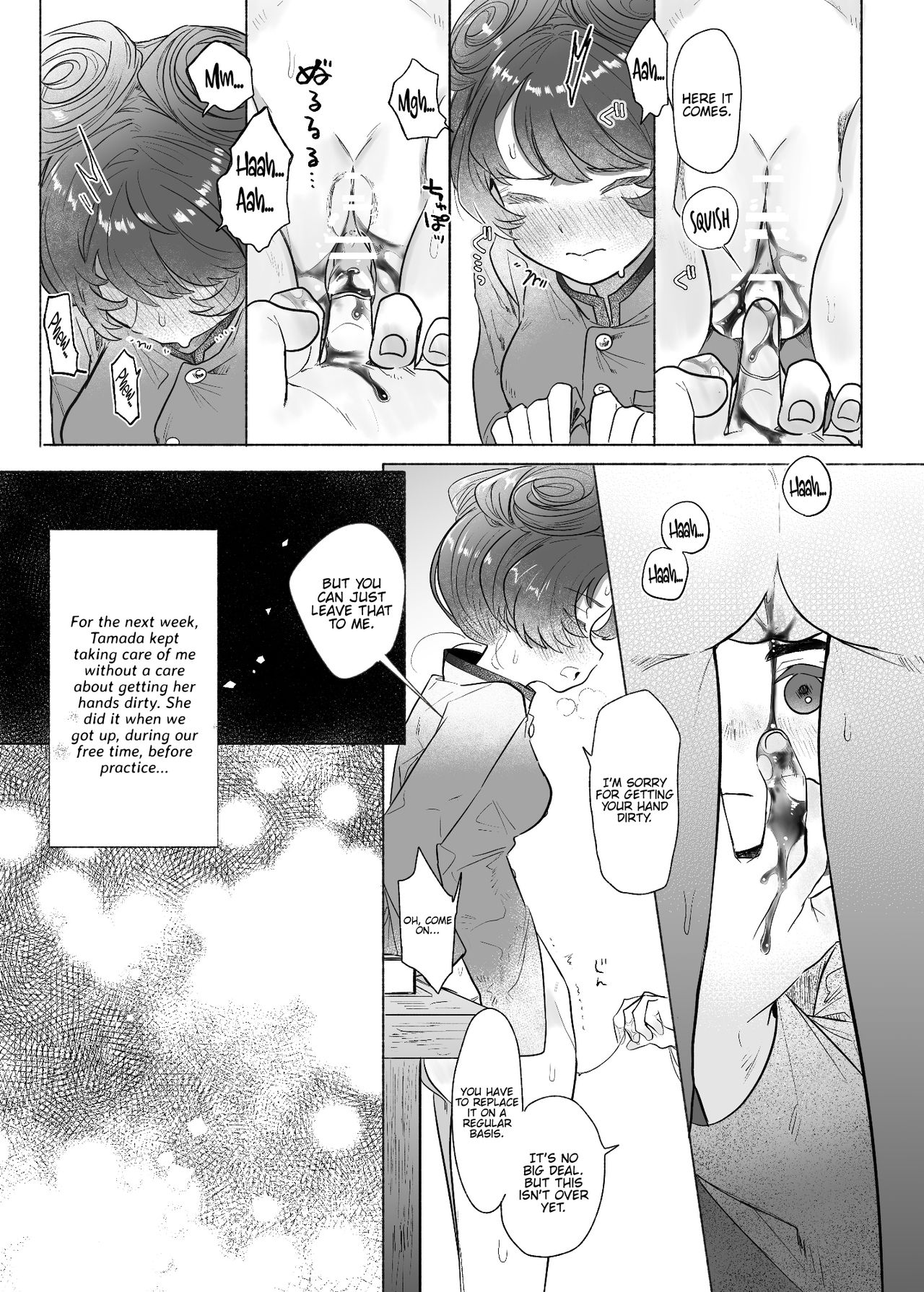 Koshitan-tan page 8 full