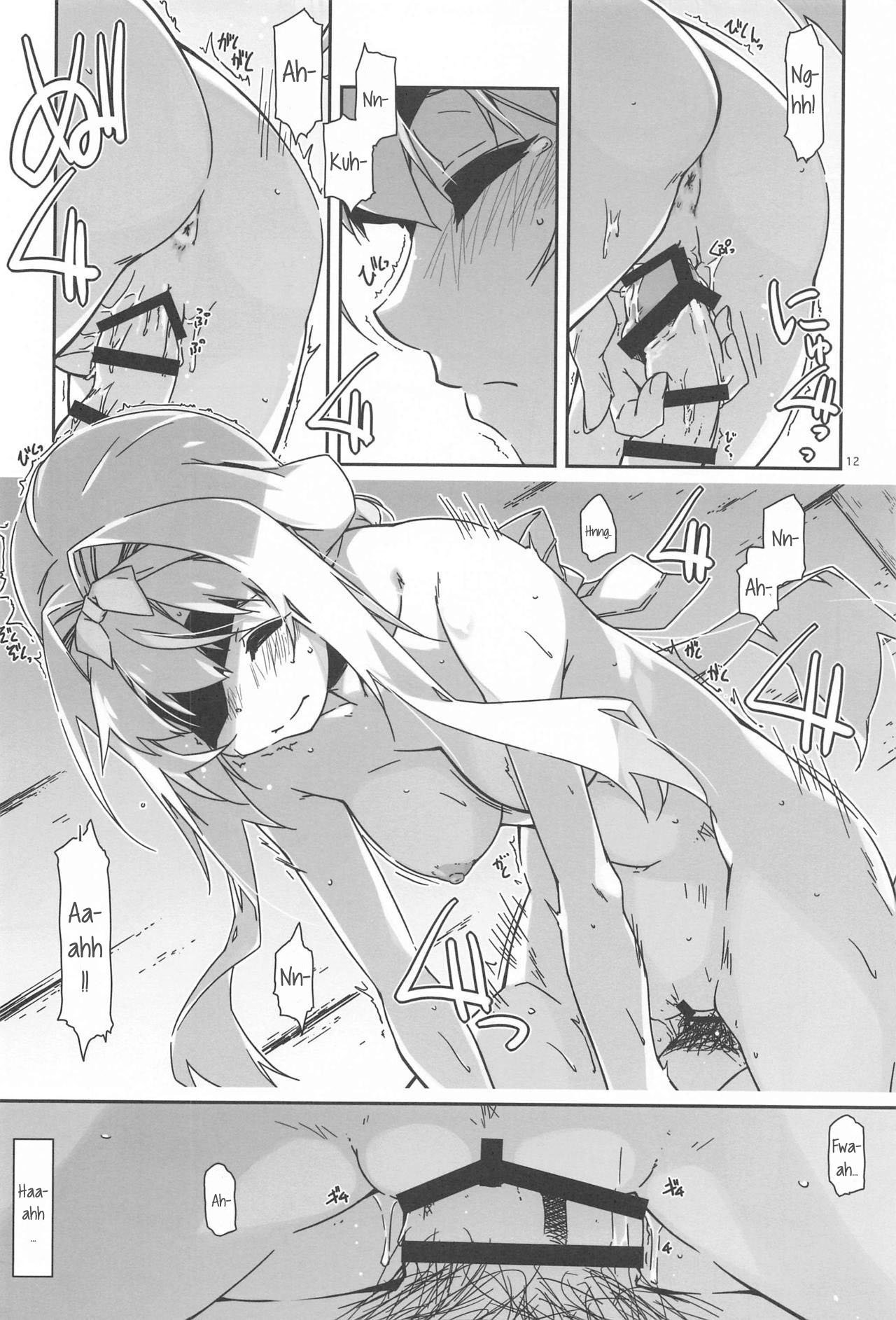 Alice no Naisho | Alice's Secret page 12 full