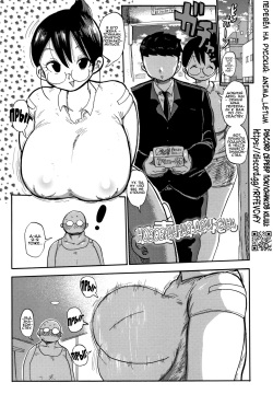 Niizuma no Arai-san Ch. 1