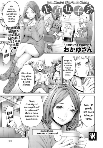 [Okayusan] Shoujiki Joshikai | Una Sincera Charla de Chicas (COMIC Anthurium 2018-09) [Spanish] [NekoCreme] [Digital] cover