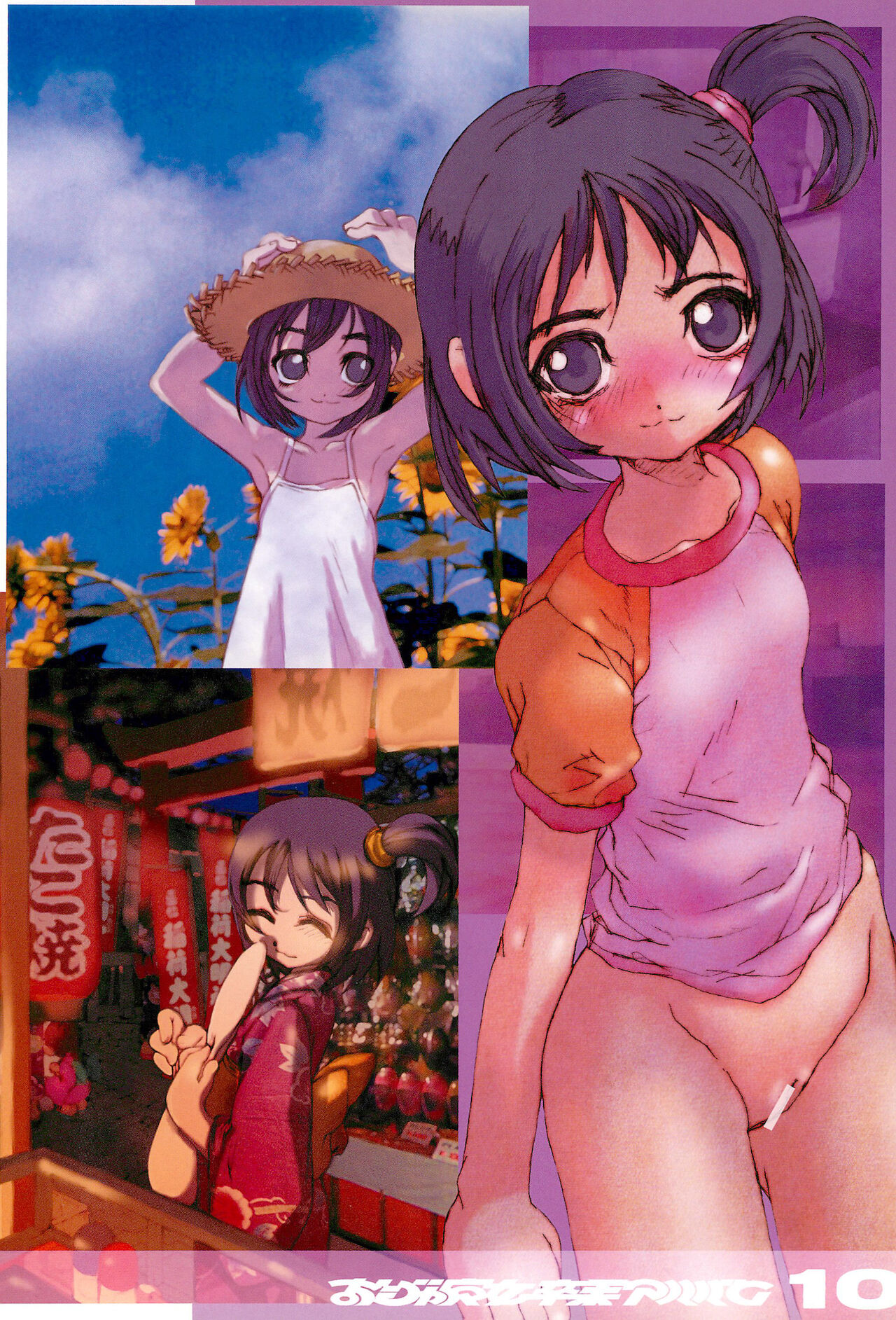 Ojamajo Sotsugyou Album page 10 full