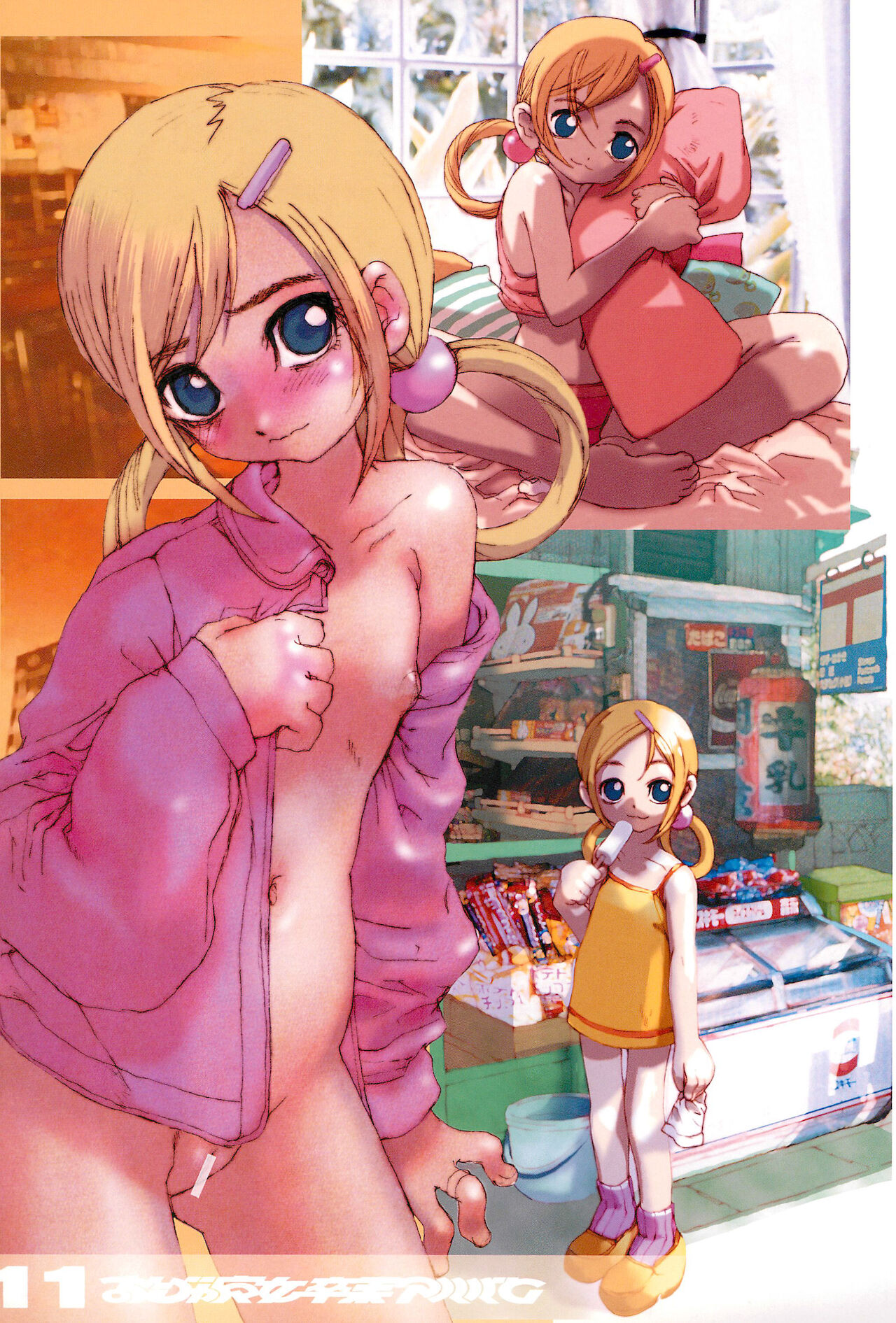 Ojamajo Sotsugyou Album page 11 full