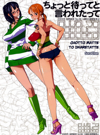[Abradeli Kami (Bobobo)] Chotto Matte to Iwaretatte (One Piece) [Russian] [﻿SoroChan] [2010-02] cover