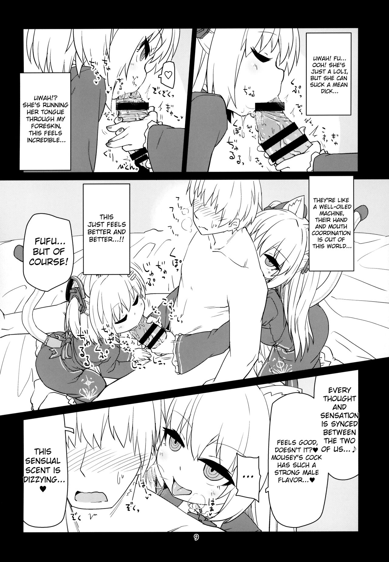 Dennou Succubus to Sex Shite mo Eikyuu ni Derarenai Heya | Forever Fucking a Digital Succubus In an Inescapable Room page 10 full